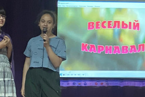Развлекательная программа «Песенный калейдоскоп»
